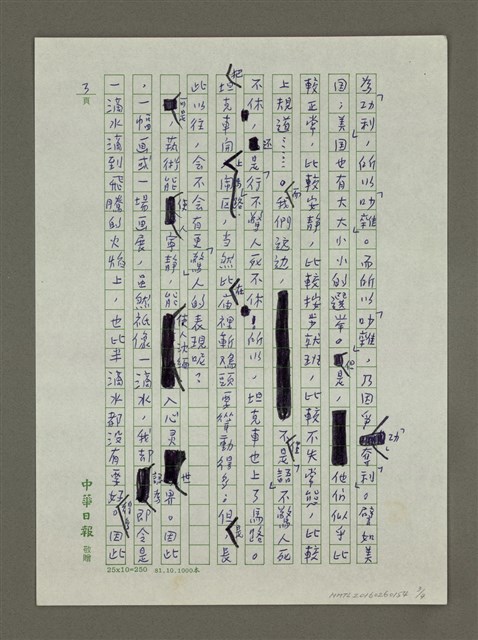 主要名稱：心靈的甘泉圖檔，第3張，共4張
