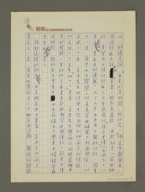 主要名稱：及時努力圖檔，第2張，共4張