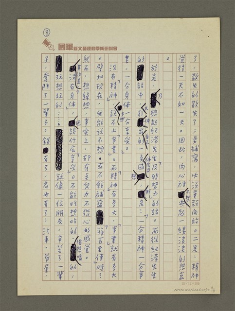 主要名稱：及時努力圖檔，第3張，共4張