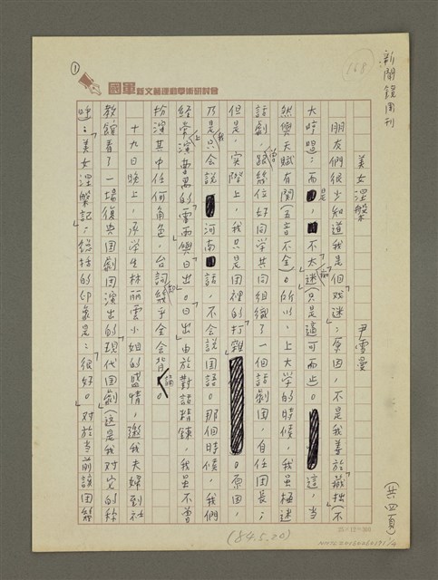 主要名稱：美女涅槃圖檔，第1張，共4張
