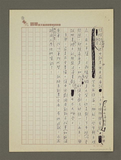 主要名稱：美女涅槃圖檔，第4張，共4張