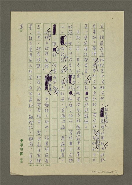 主要名稱：回歸自然圖檔，第3張，共4張