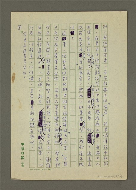 主要名稱：回歸自然圖檔，第4張，共4張