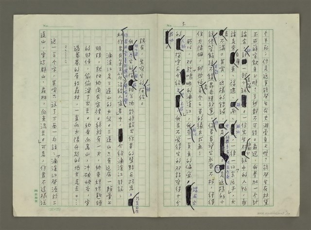 主要名稱：談「嗚咽的瀾滄江」的人物創造圖檔，第3張，共14張