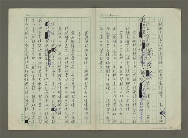 主要名稱：談「嗚咽的瀾滄江」的人物創造圖檔，第4張，共14張