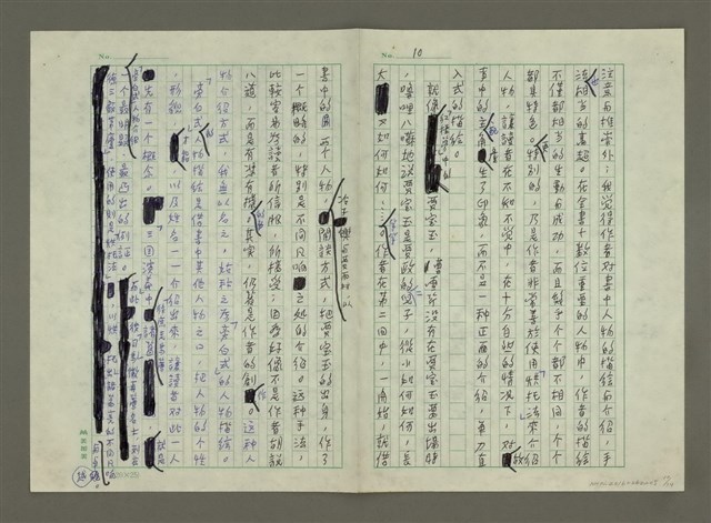 主要名稱：談「嗚咽的瀾滄江」的人物創造圖檔，第10張，共14張