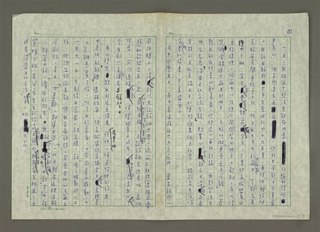 主要名稱：漢蒙文化交流的火花圖檔，第2張，共2張