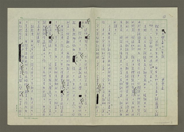 主要名稱：文學「義工」一年記圖檔，第1張，共3張