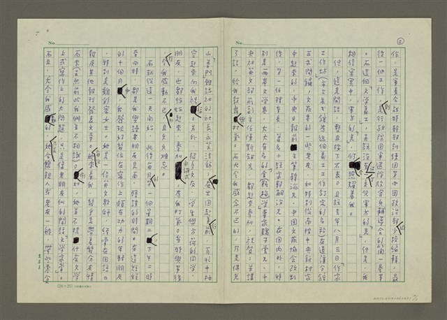 主要名稱：文學「義工」一年記圖檔，第2張，共3張