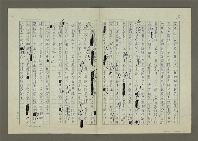 主要名稱：文學「義工」一年記圖檔，第3張，共3張
