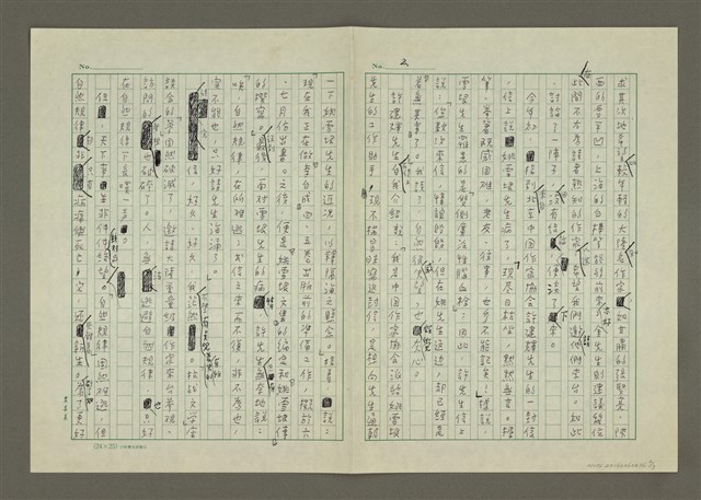 主要名稱：來自北京的文學信息圖檔，第2張，共3張