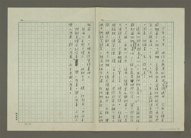 主要名稱：快樂是什麼圖檔，第3張，共3張