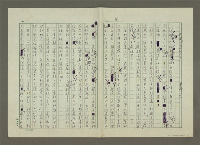 主要名稱：我家「小蒙古大夫」圖檔，第1張，共4張