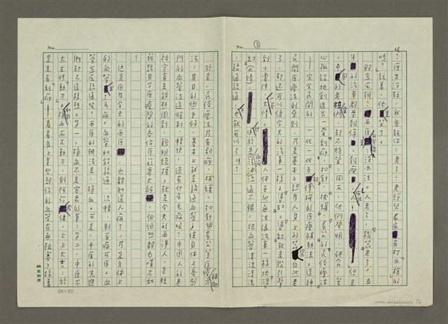 主要名稱：我家「小蒙古大夫」圖檔，第2張，共4張