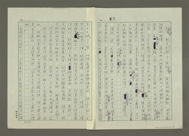主要名稱：我家「小蒙古大夫」圖檔，第3張，共4張