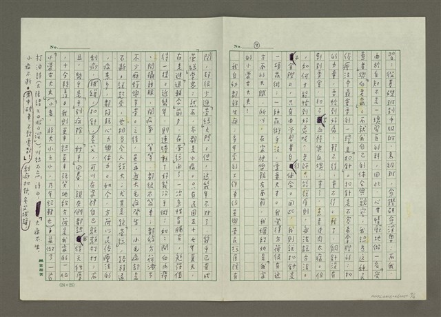 主要名稱：我家「小蒙古大夫」圖檔，第4張，共4張