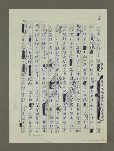 主要名稱：大雪山小木屋驚魂記圖檔，第4張，共8張
