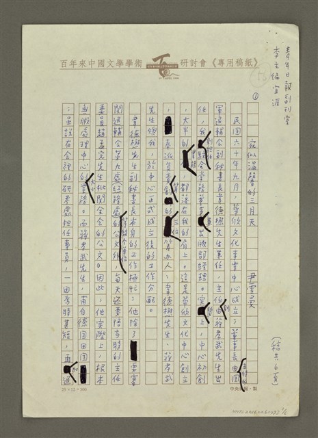 主要名稱：宛似溫馨的三月天圖檔，第1張，共6張