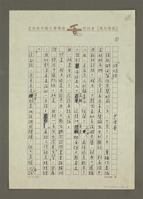 主要名稱：「媽媽經」圖檔，第1張，共4張