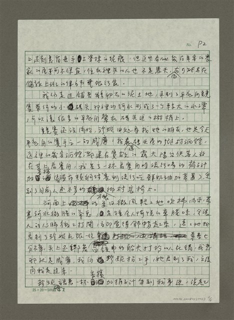 主要名稱：Henley：初夏舉行平底舟競賽的村莊圖檔，第2張，共4張