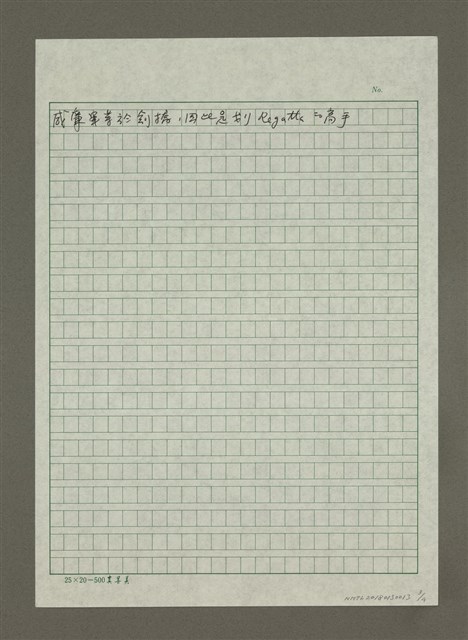 主要名稱：Henley：初夏舉行平底舟競賽的村莊圖檔，第3張，共4張