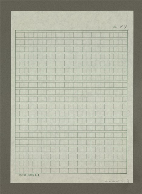 主要名稱：Henley：初夏舉行平底舟競賽的村莊圖檔，第4張，共4張