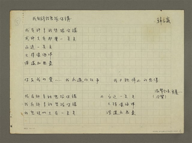 主要名稱：我有很多話想跟你講圖檔，第1張，共2張