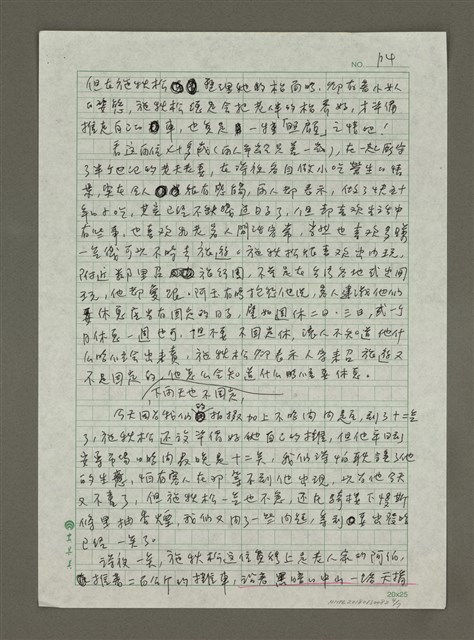 主要名稱：基隆圖檔，第4張，共7張