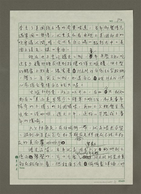 主要名稱：中山北路西風的話圖檔，第2張，共11張