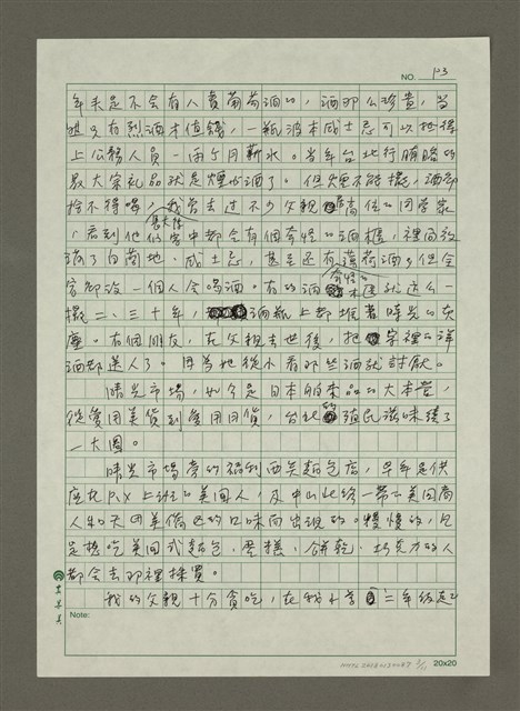 主要名稱：中山北路西風的話圖檔，第3張，共11張