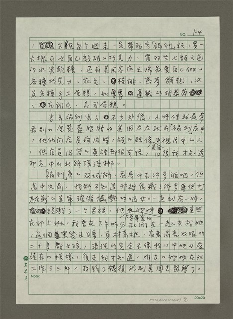 主要名稱：中山北路西風的話圖檔，第4張，共11張