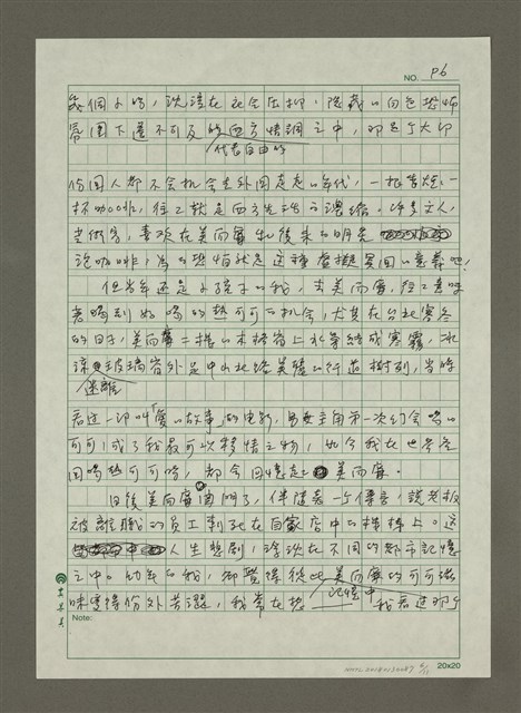 主要名稱：中山北路西風的話圖檔，第6張，共11張