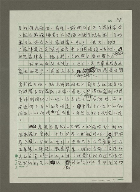 主要名稱：中山北路西風的話圖檔，第8張，共11張