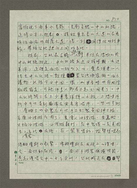 主要名稱：中山北路西風的話圖檔，第10張，共11張