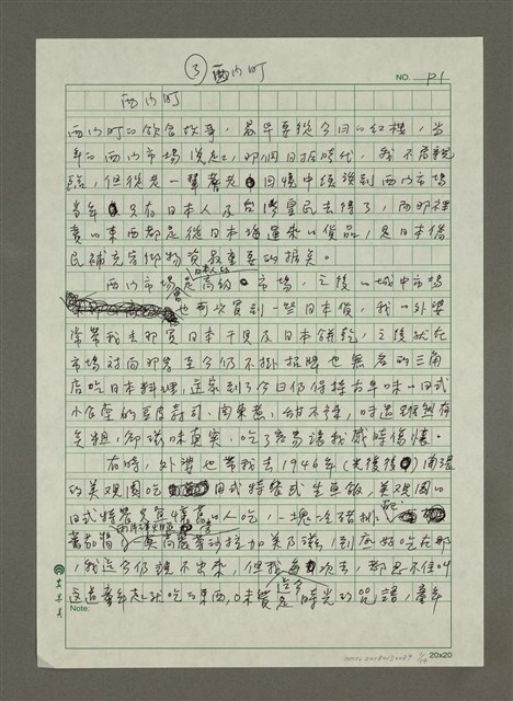 主要名稱：西門町圖檔，第1張，共14張