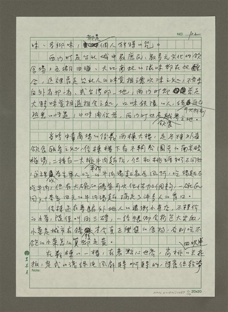 主要名稱：西門町圖檔，第2張，共14張