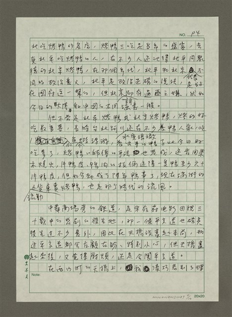 主要名稱：西門町圖檔，第4張，共14張