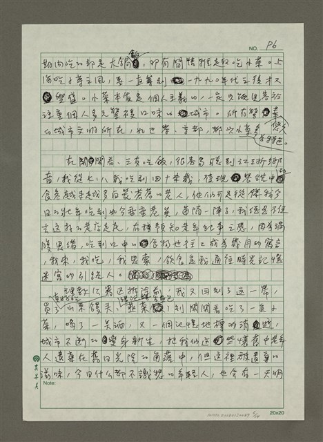 主要名稱：西門町圖檔，第6張，共14張