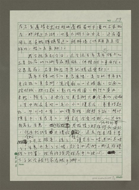 主要名稱：西門町圖檔，第9張，共14張