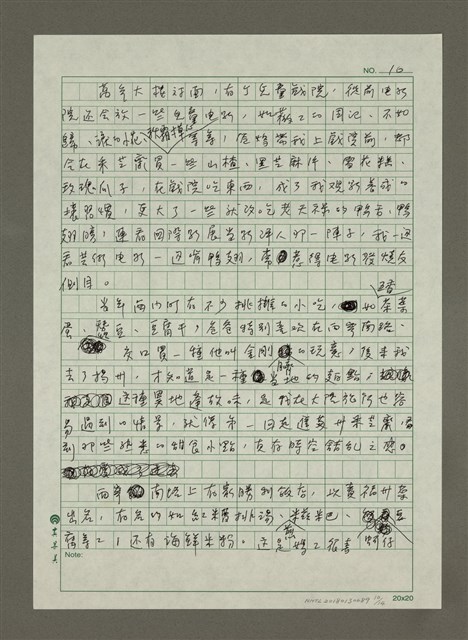 主要名稱：西門町圖檔，第10張，共14張