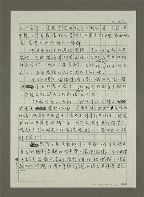 主要名稱：西門町圖檔，第11張，共14張