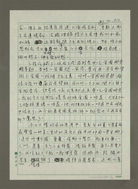 主要名稱：西門町圖檔，第12張，共14張
