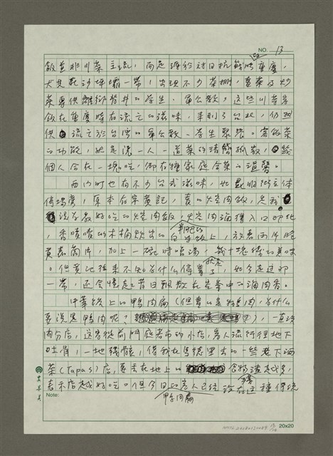 主要名稱：西門町圖檔，第13張，共14張