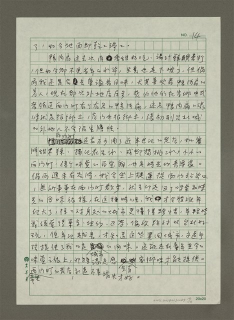 主要名稱：西門町圖檔，第14張，共14張