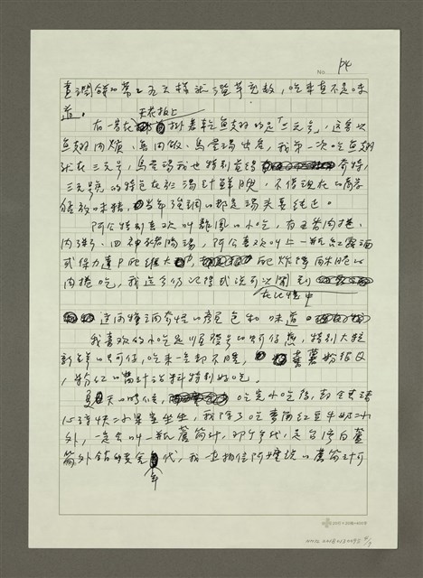 主要名稱：圓環滄桑圖檔，第4張，共7張