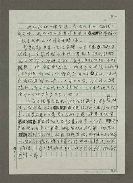 主要名稱：小南門圖檔，第2張，共5張