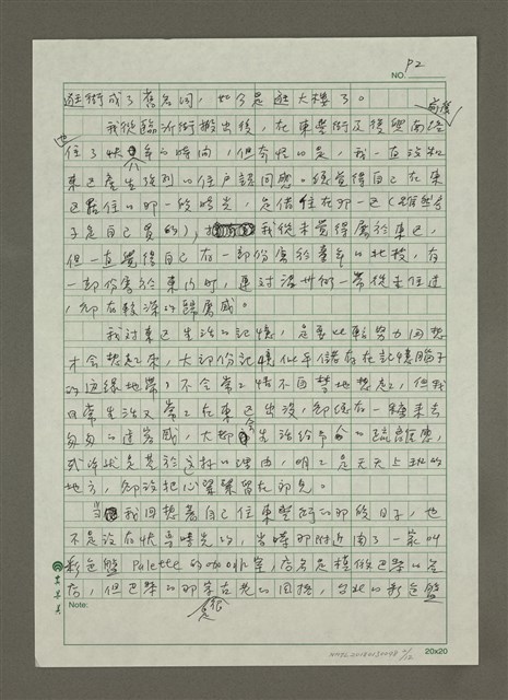 主要名稱：東區與新東區圖檔，第2張，共12張
