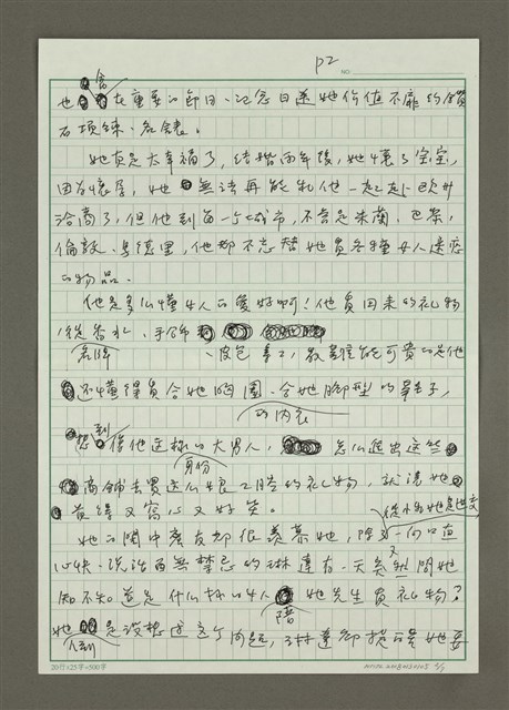 主要名稱：吃姊妹桌圖檔，第2張，共7張