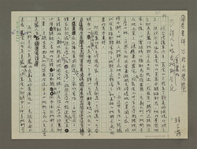 主要名稱：詩人之眼看美麗的托斯卡尼圖檔，第1張，共3張