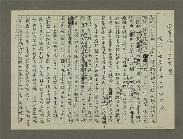 主要名稱：詩人之眼看美麗的托斯卡尼圖檔，第2張，共3張